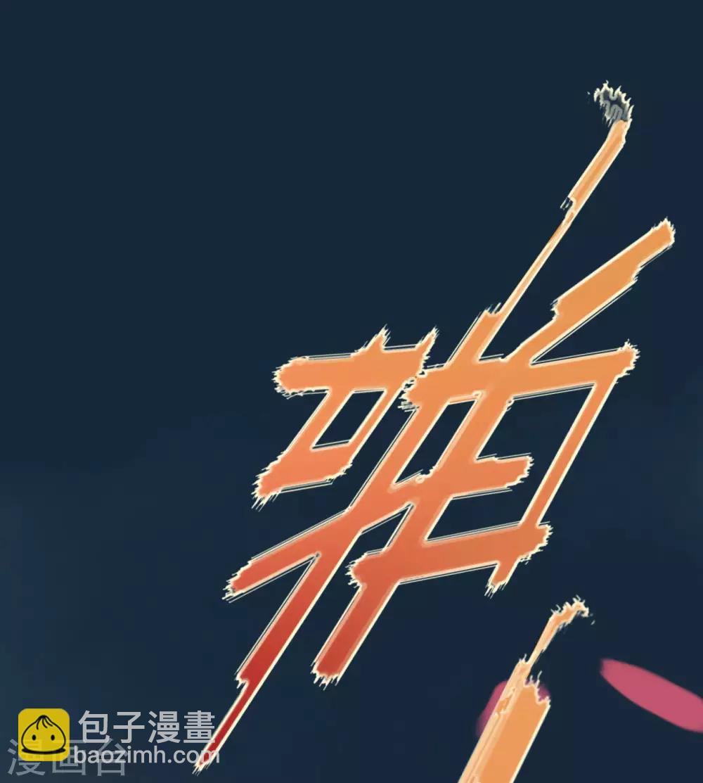 第102话 一张面膜引发的血案-第103话