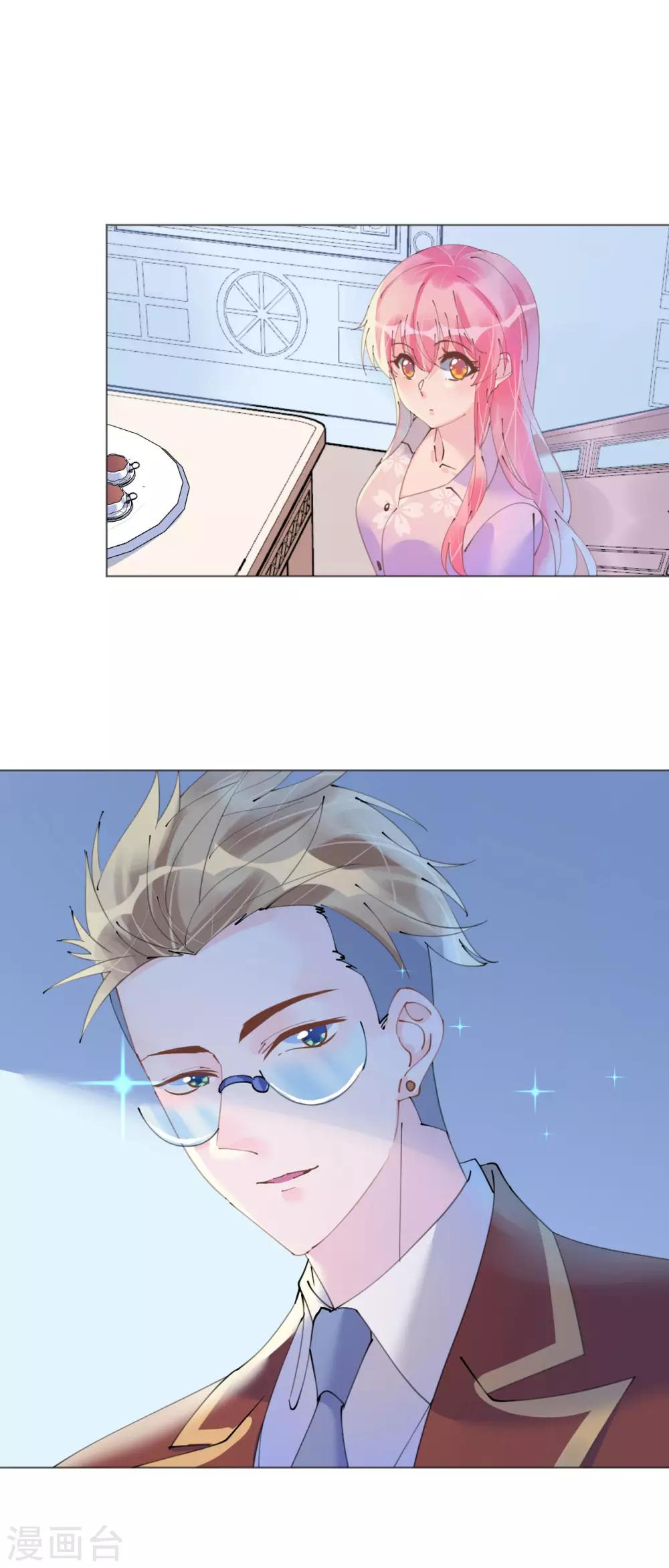 第104话 老同学登场？-第105话