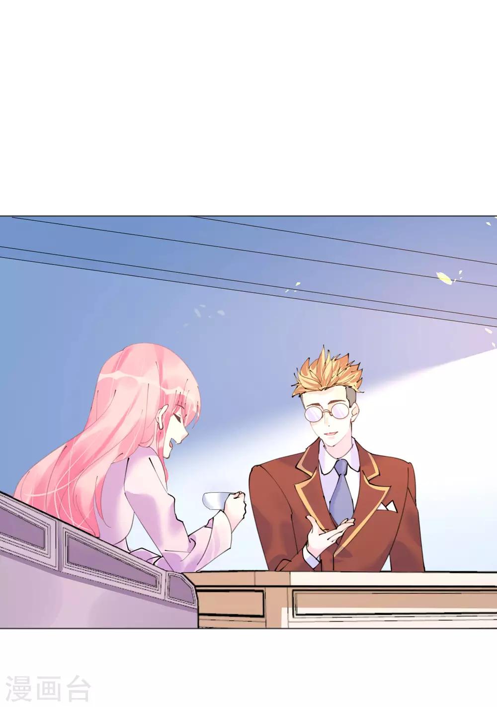 第104话 老同学登场？-第105话