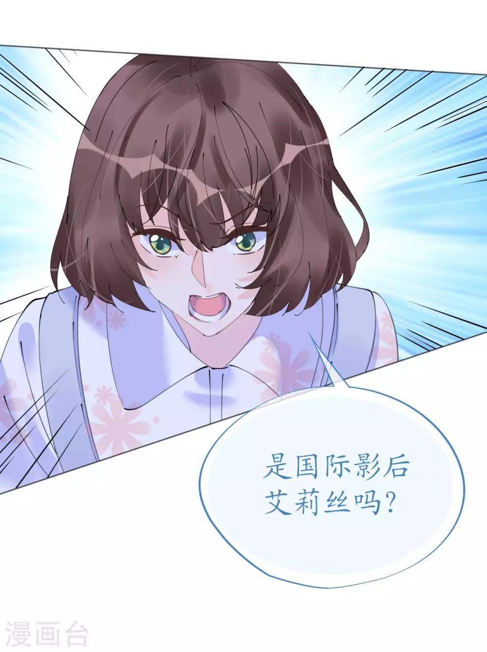 第104话 老同学登场？-第105话