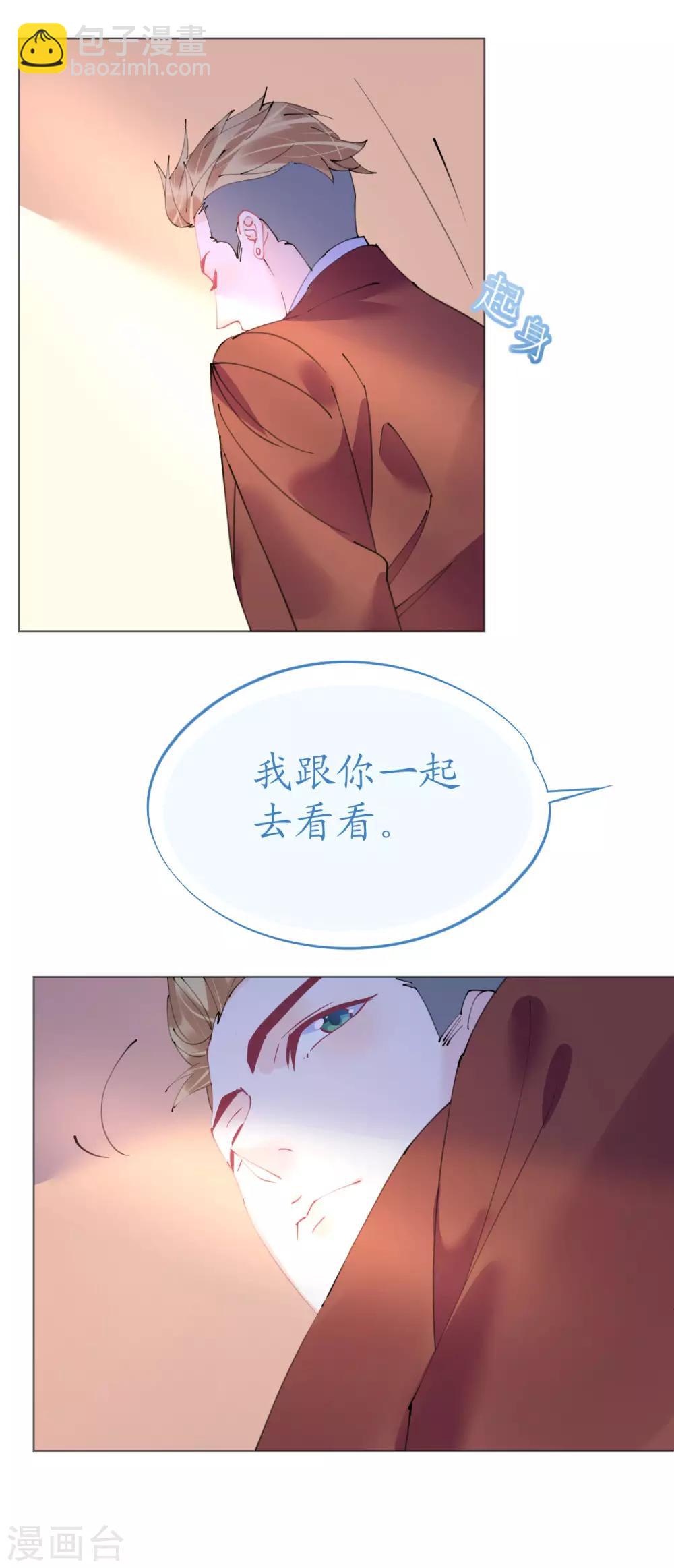 第104话 老同学登场？-第105话