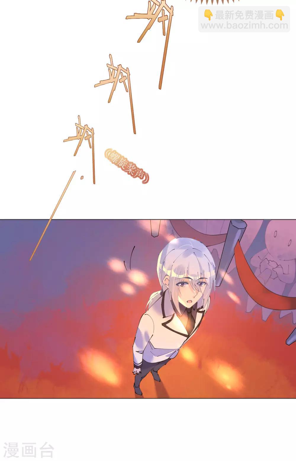 第106话 素颜女神艾利丝-第107话