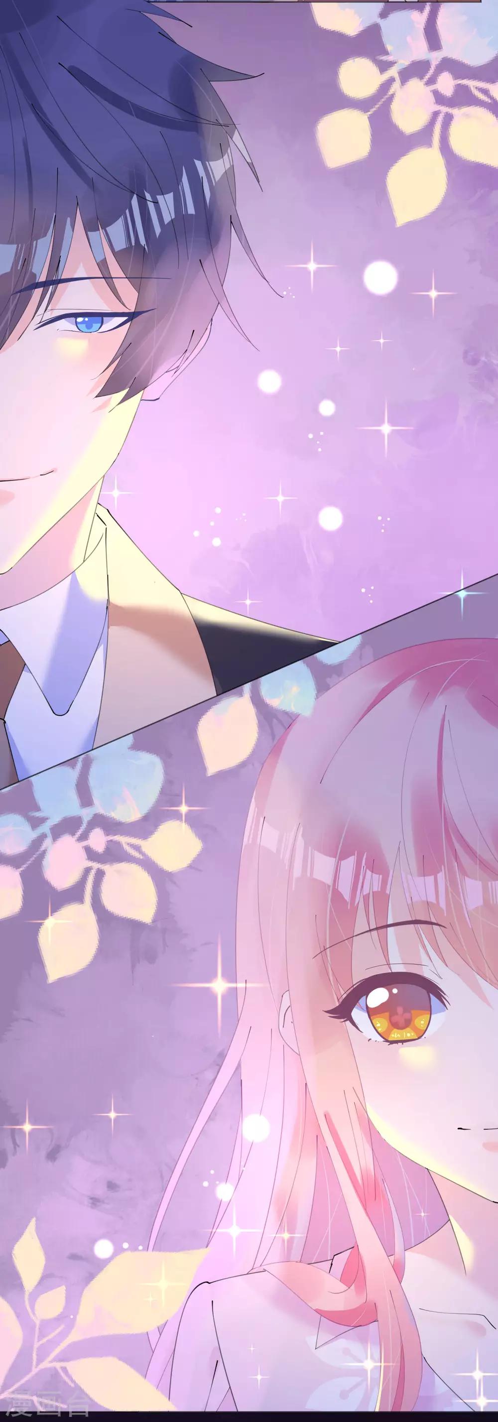 第106话 素颜女神艾利丝-第107话