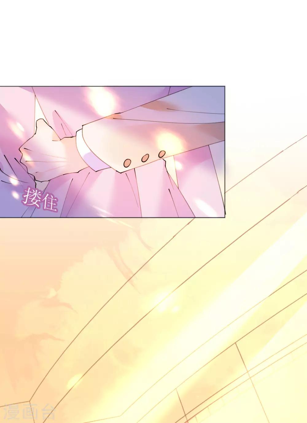 第106话 素颜女神艾利丝-第107话