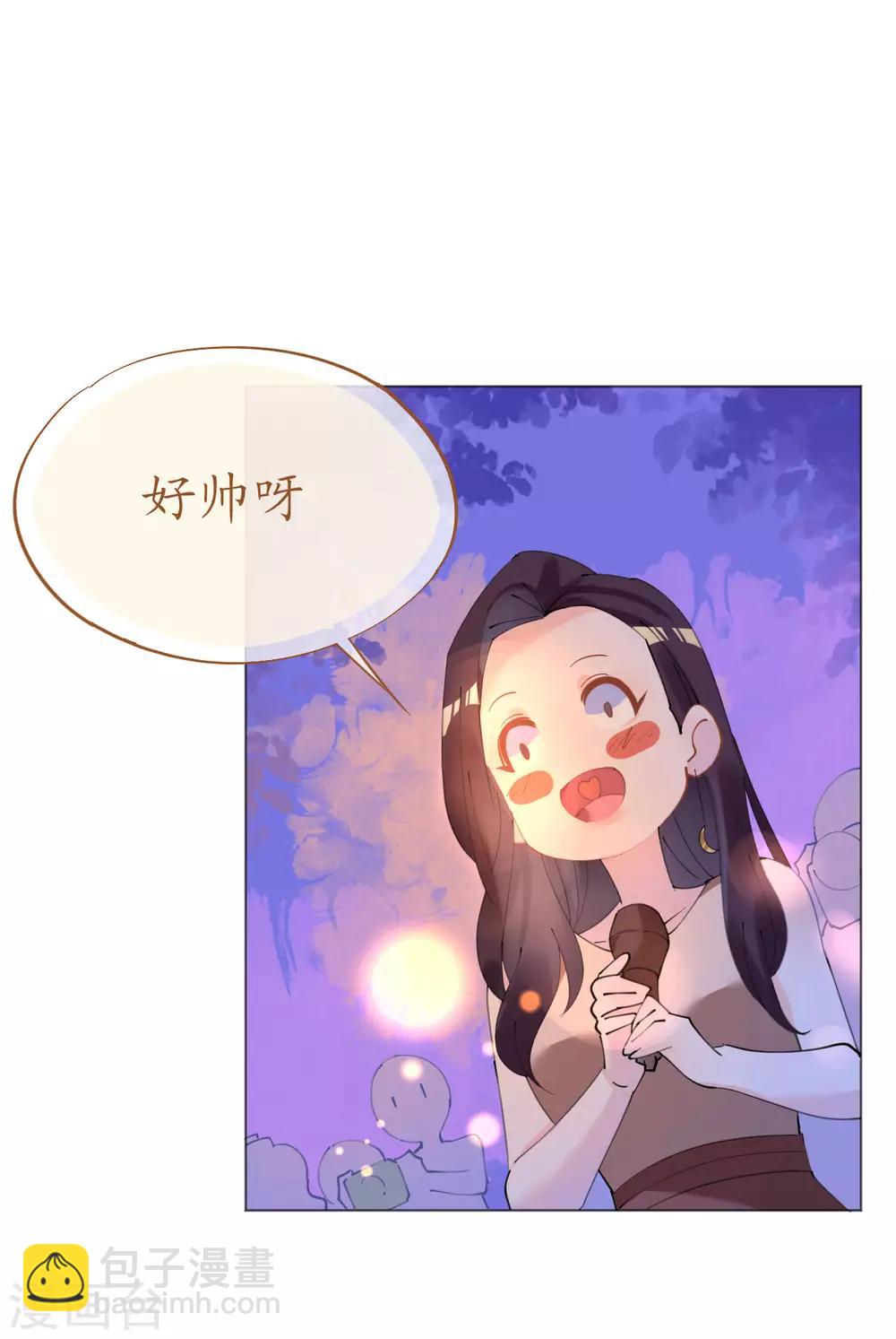 第106话 素颜女神艾利丝-第107话