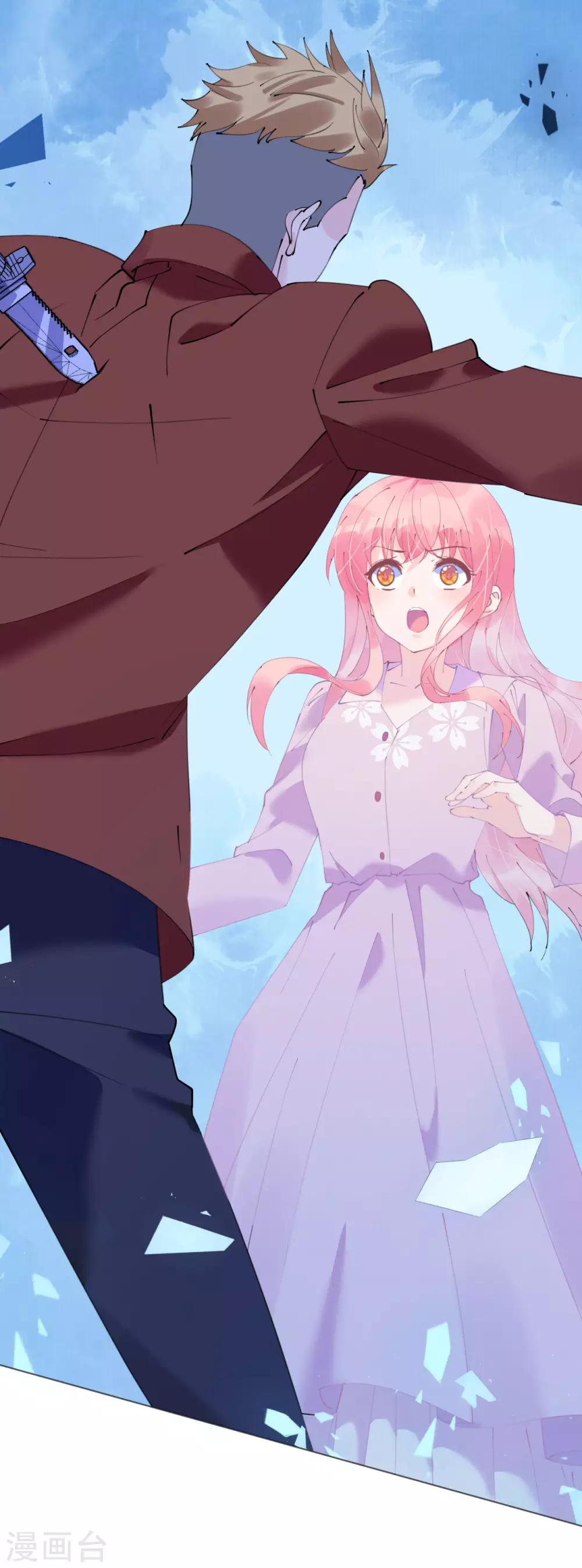 第108话 霸气菲菲勇救发小-第109话