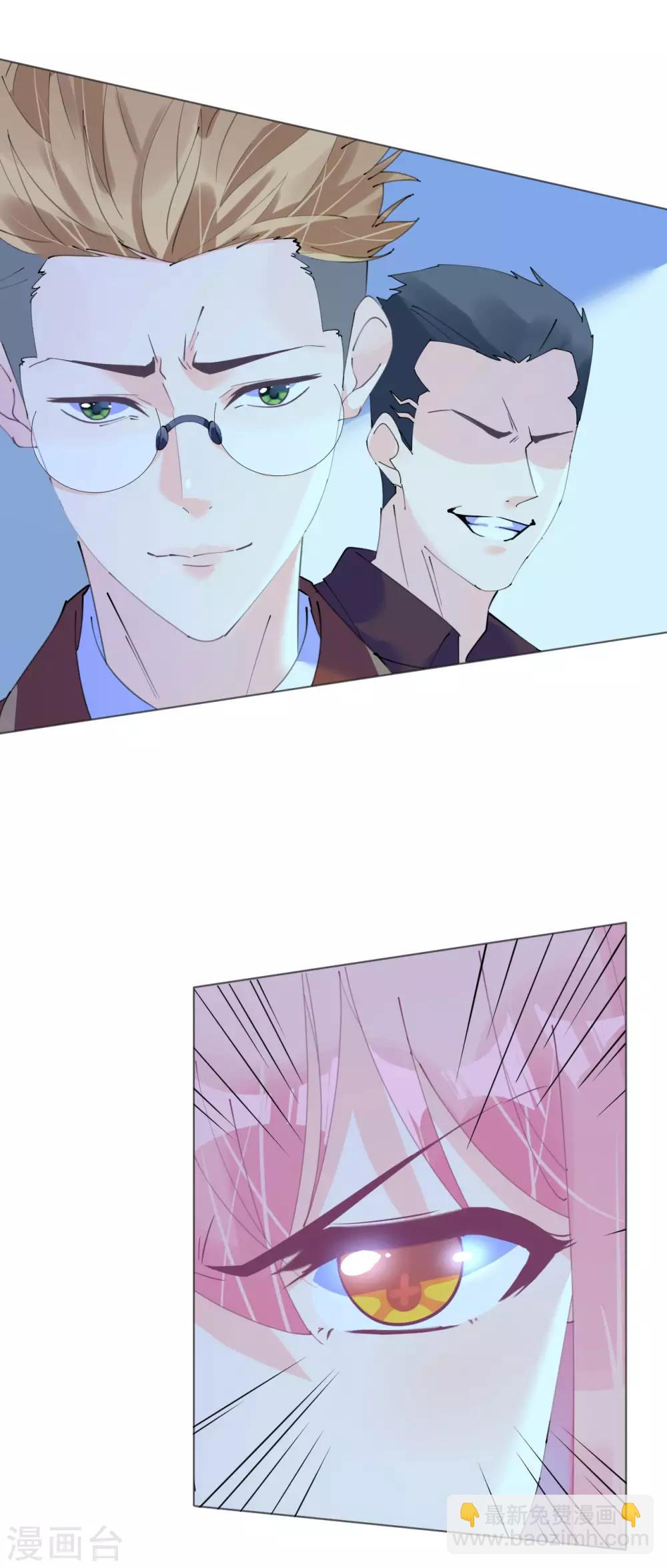 第108话 霸气菲菲勇救发小-第109话