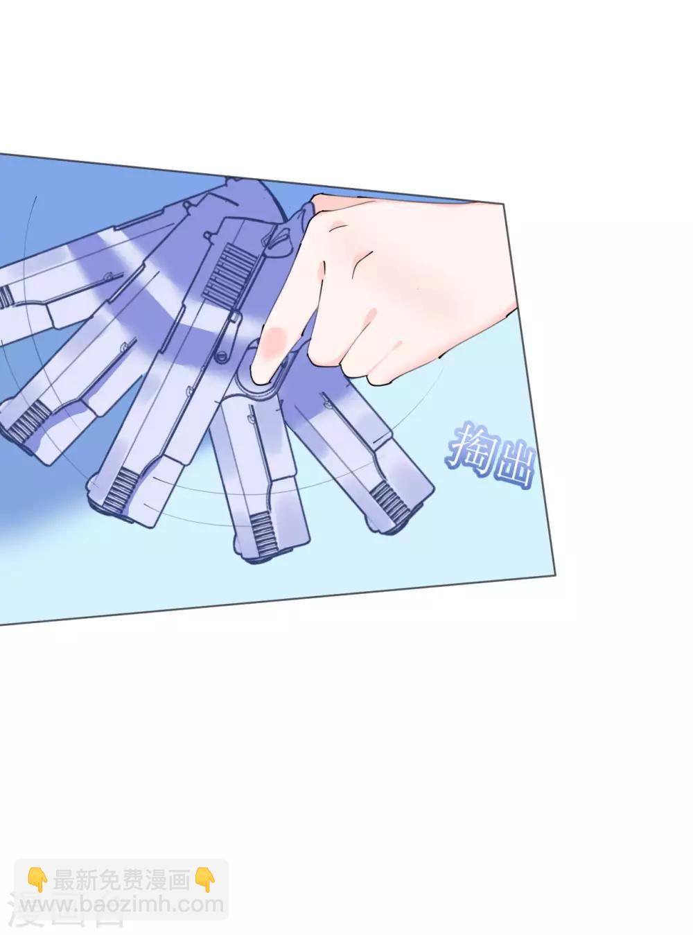 第108话 霸气菲菲勇救发小-第109话