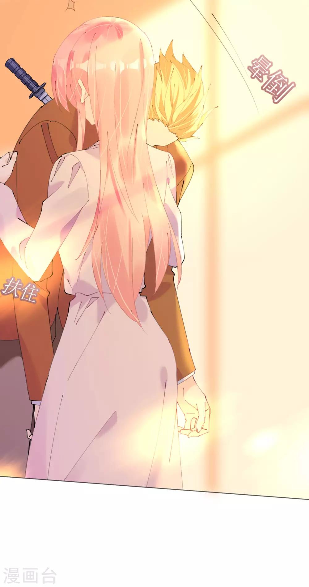 第108话 霸气菲菲勇救发小-第109话