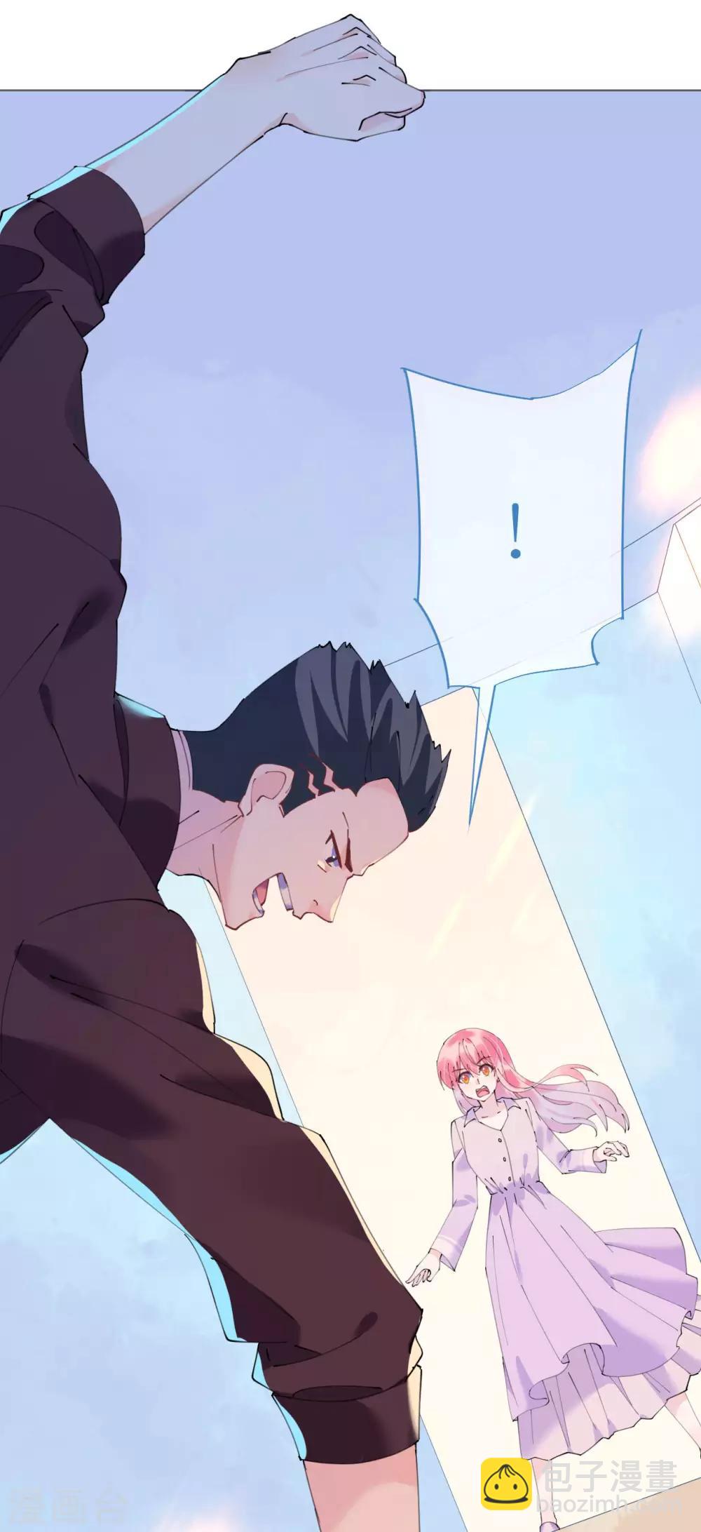 第108话 霸气菲菲勇救发小-第109话