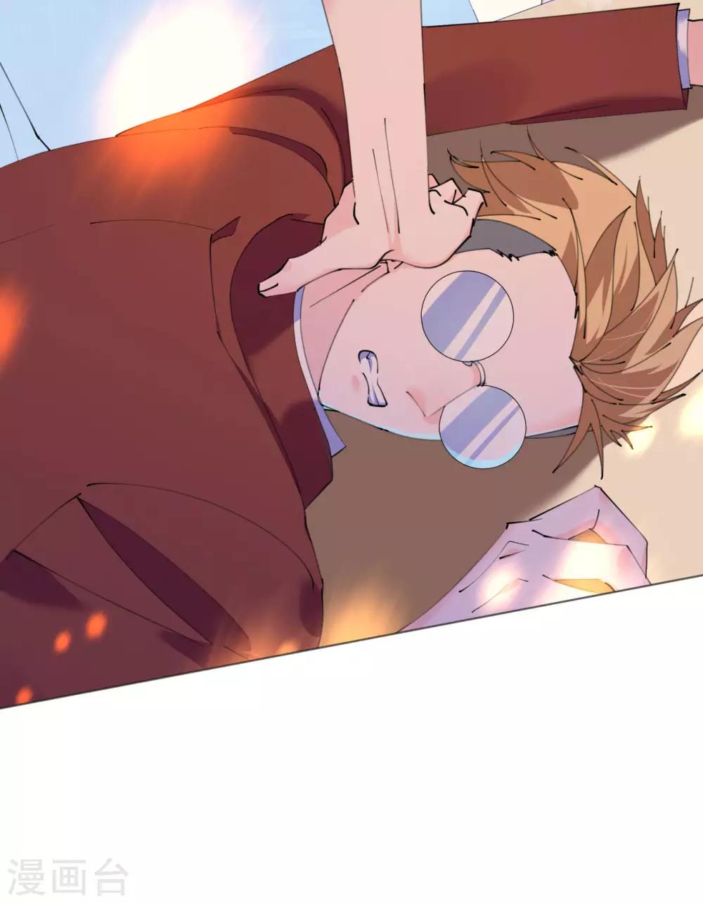 第108话 霸气菲菲勇救发小-第109话