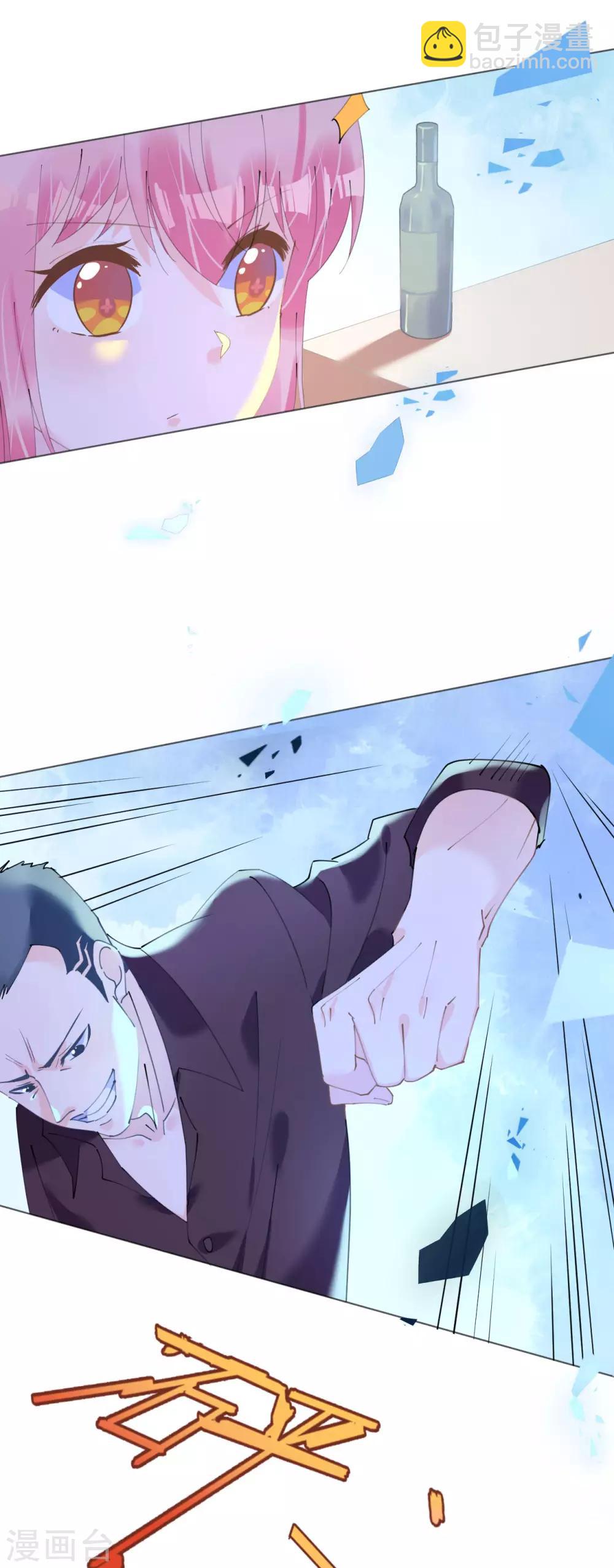 第108话 霸气菲菲勇救发小-第109话