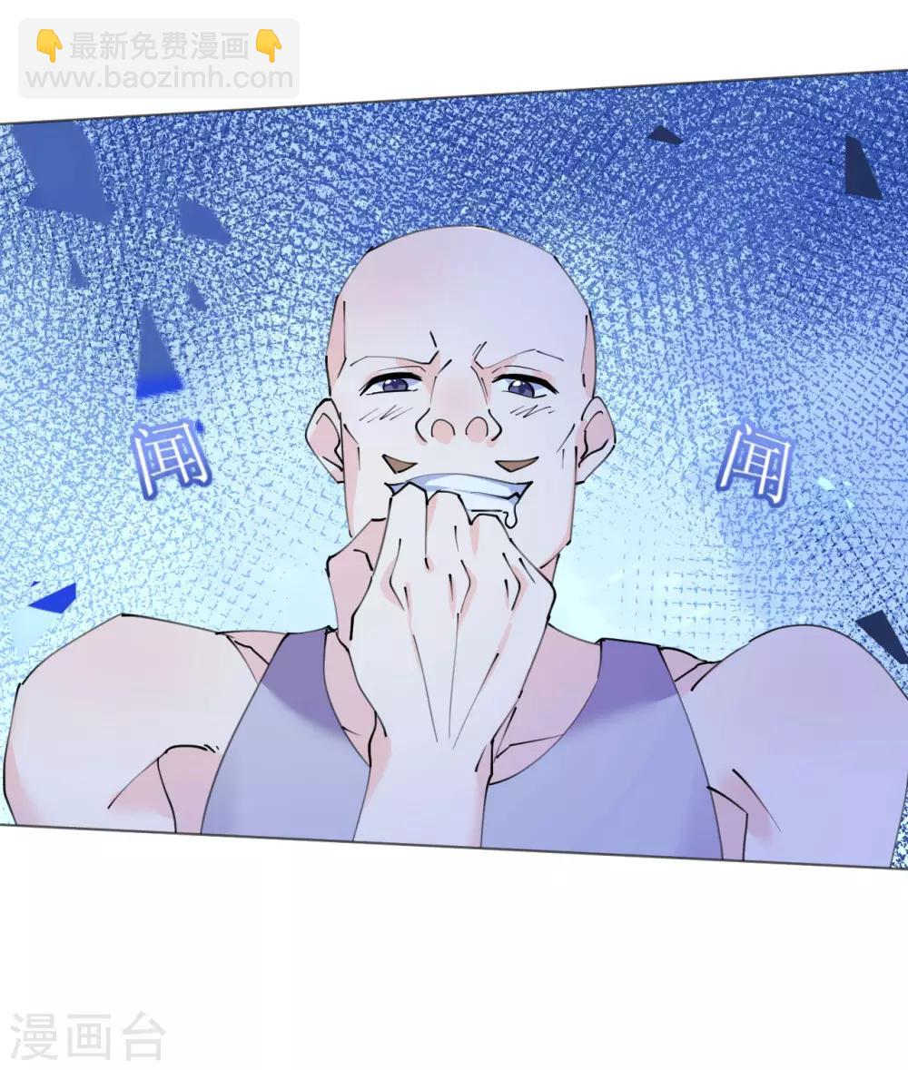 第108话 霸气菲菲勇救发小-第109话