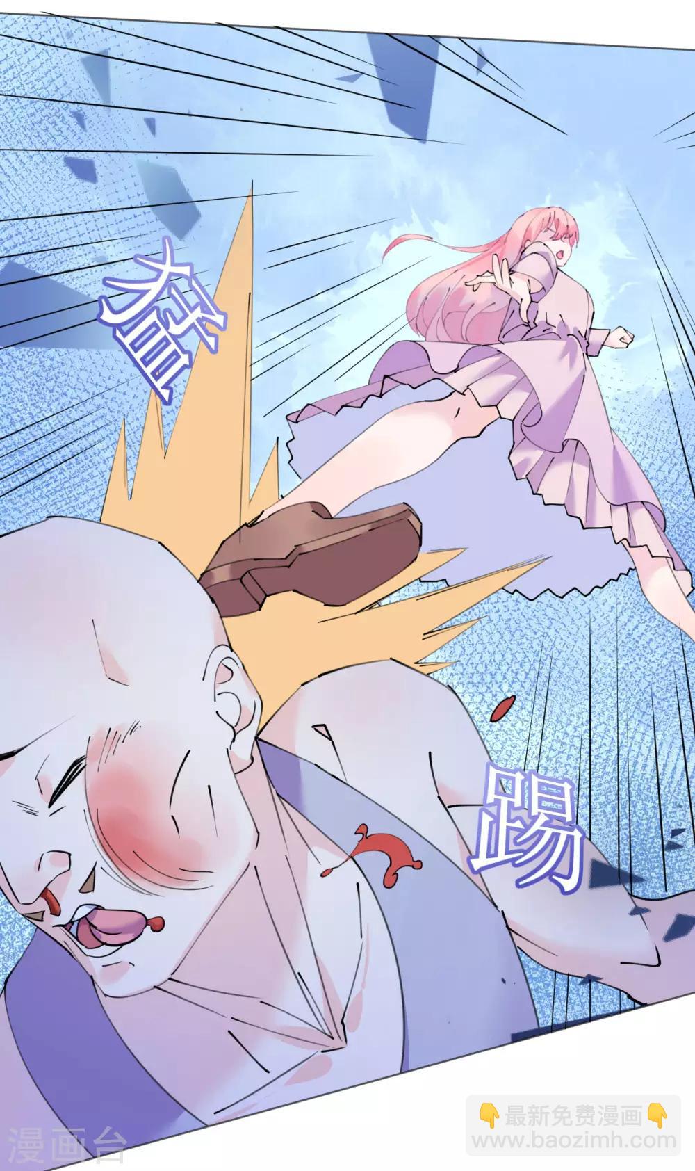 第108话 霸气菲菲勇救发小-第109话