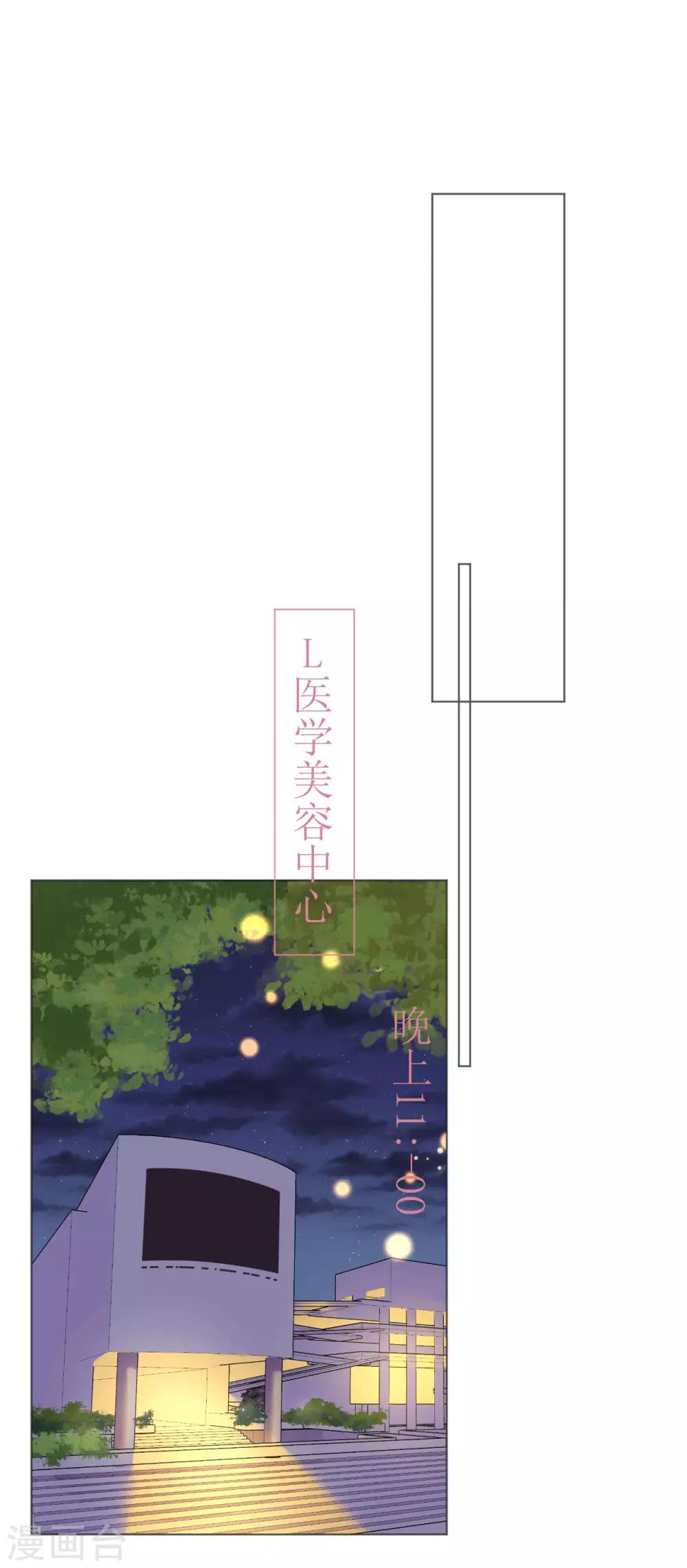 第110话 离间计-第111话