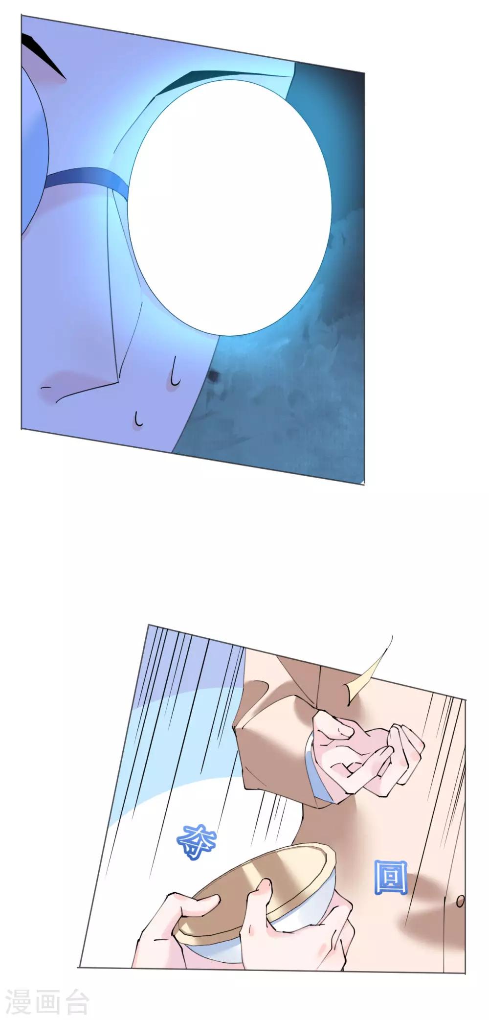 第110话 离间计-第111话