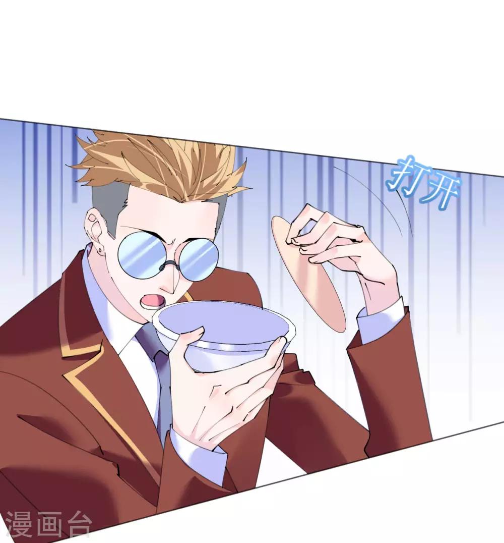 第110话 离间计-第111话