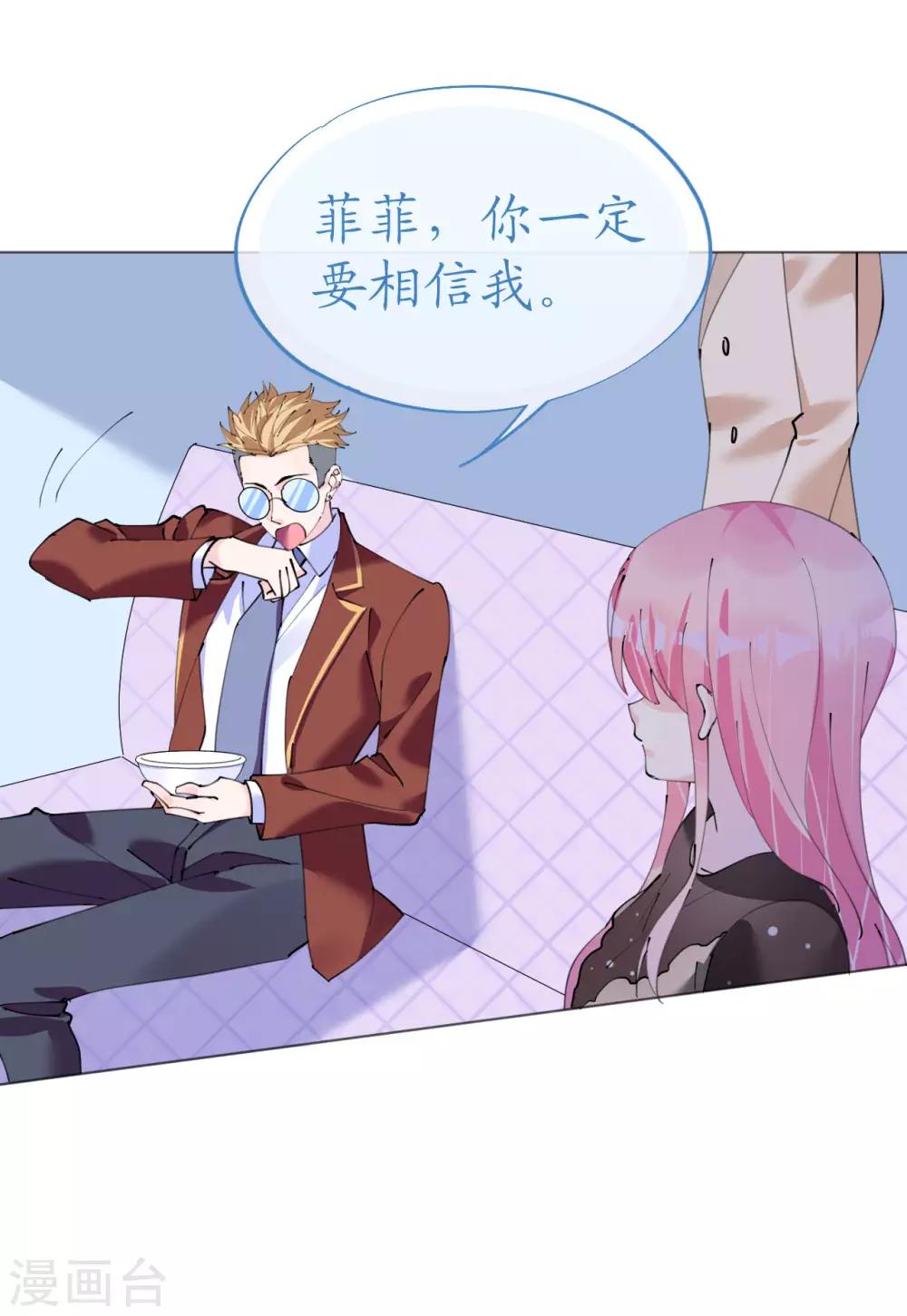 第110话 离间计-第111话