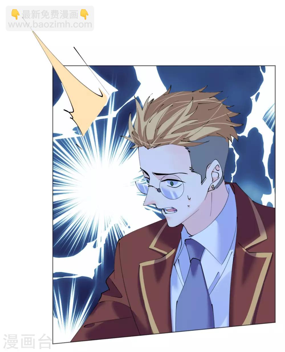 第110话 离间计-第111话