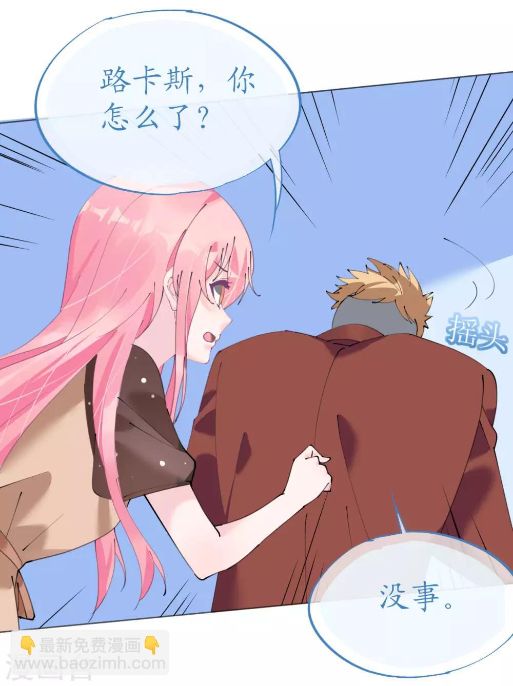 第110话 离间计-第111话