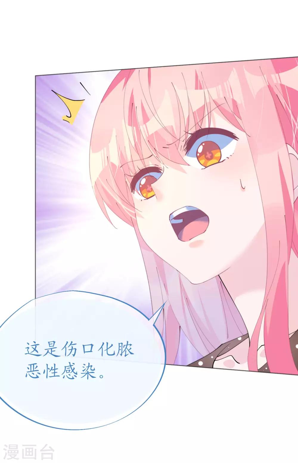 第110话 离间计-第111话