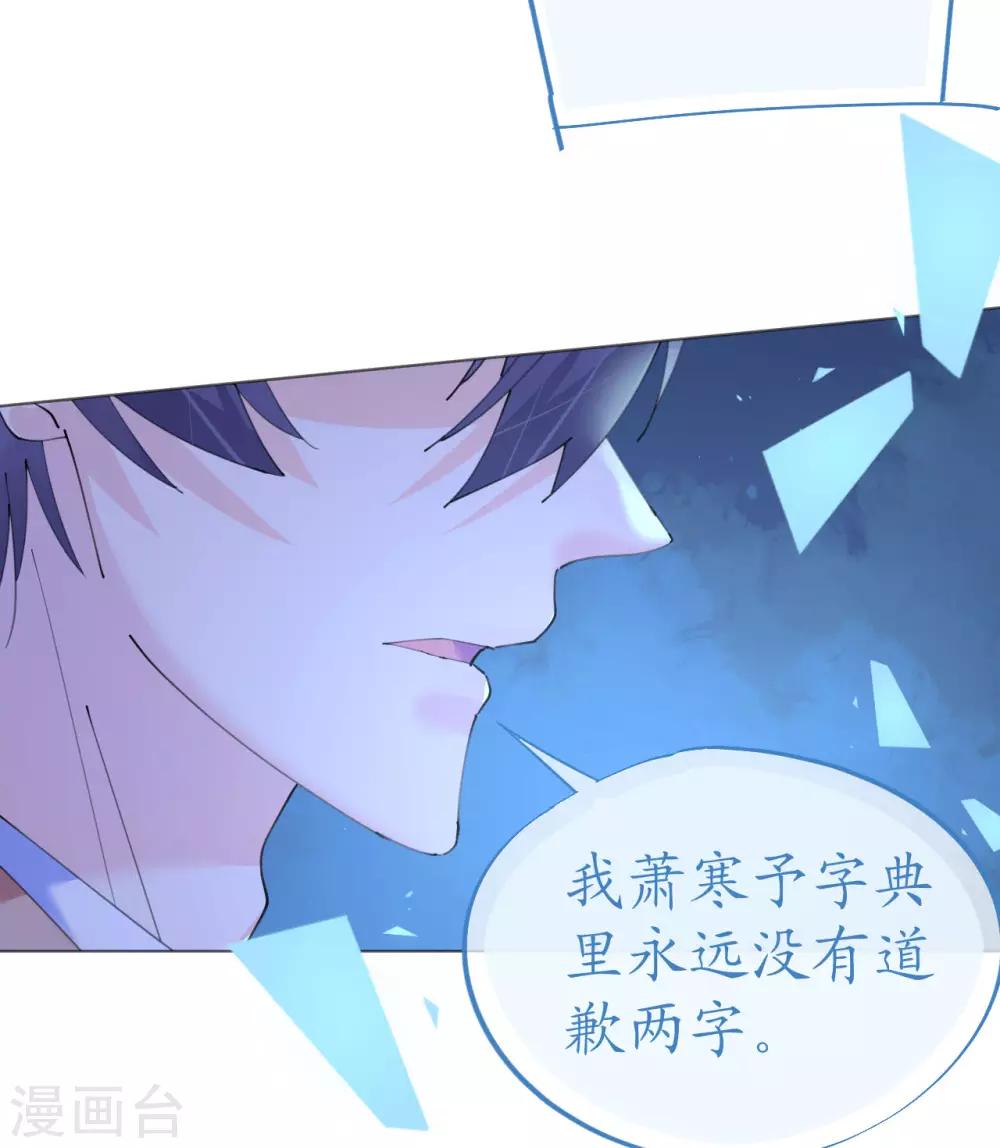 第110话 离间计-第111话