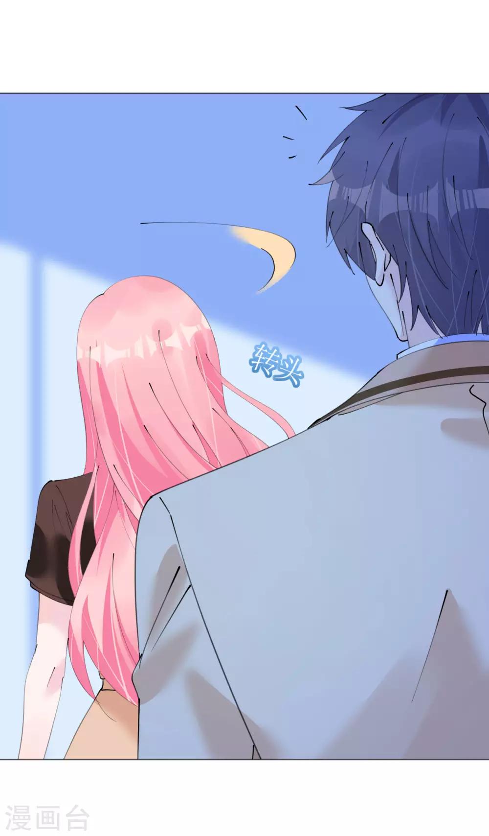 第110话 离间计-第111话