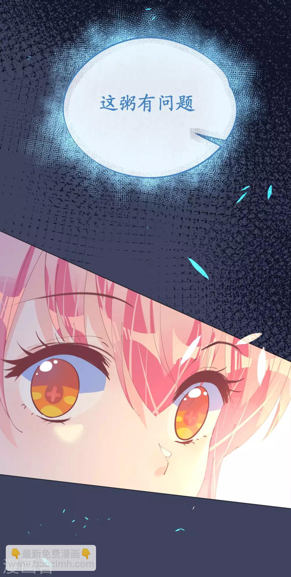 第110话 离间计-第111话