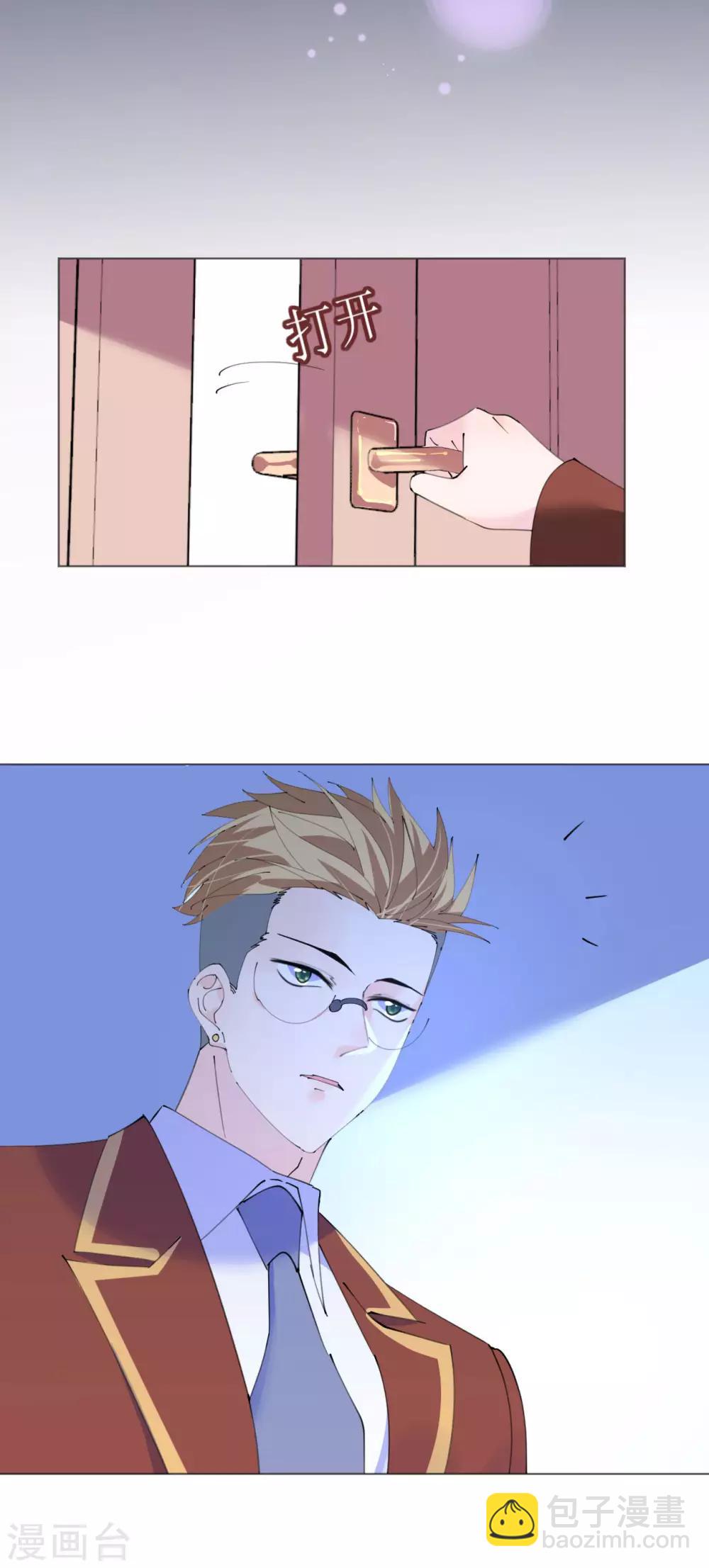 第112话 风流机长上头条-第113话