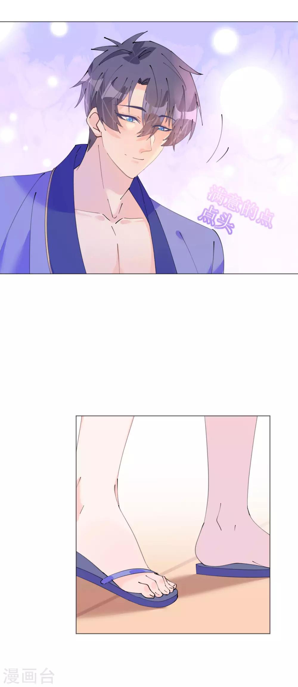 第112话 风流机长上头条-第113话