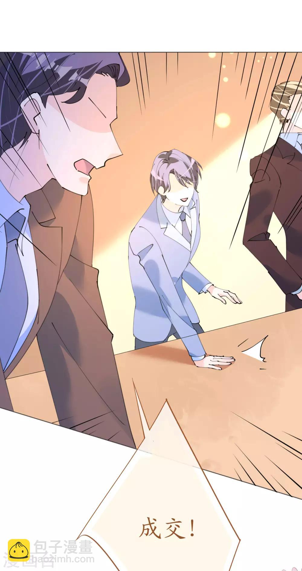 第114话 青出于蓝-第115话