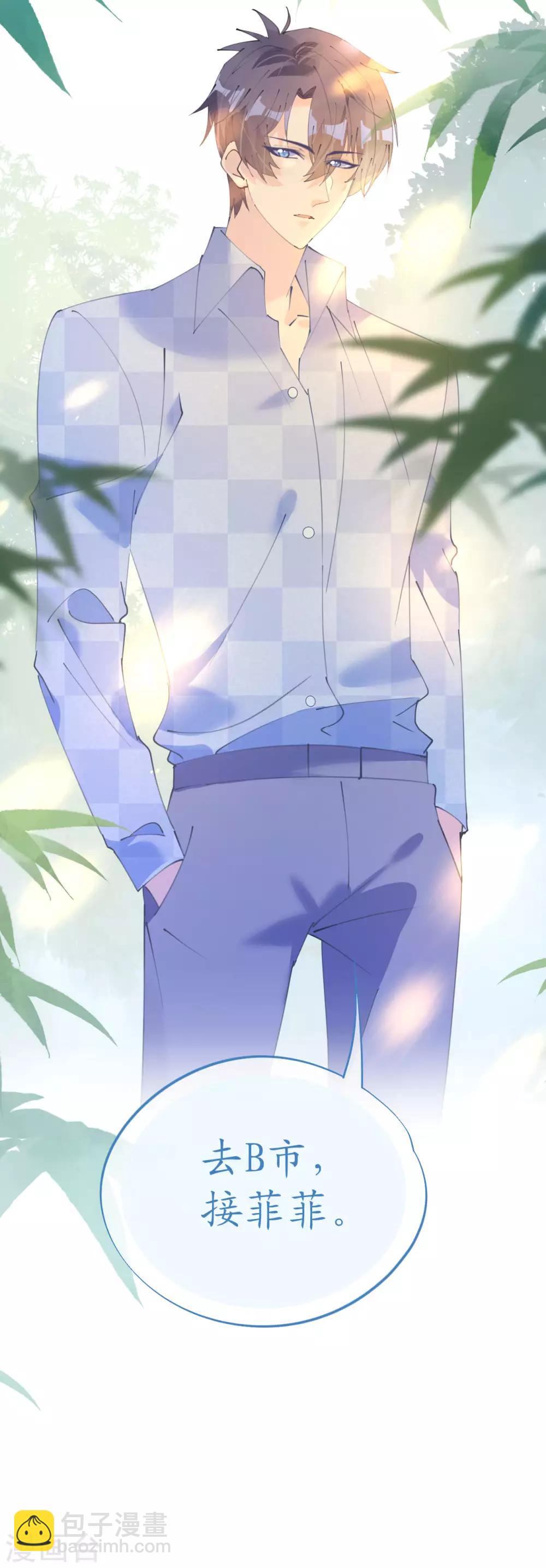 第114话 青出于蓝-第115话