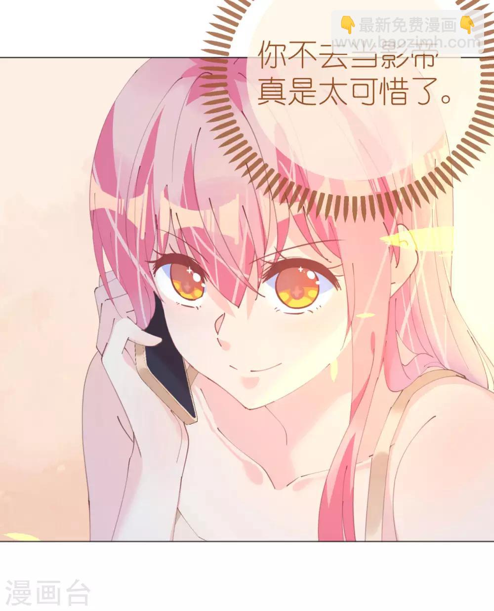 第114话 青出于蓝-第115话