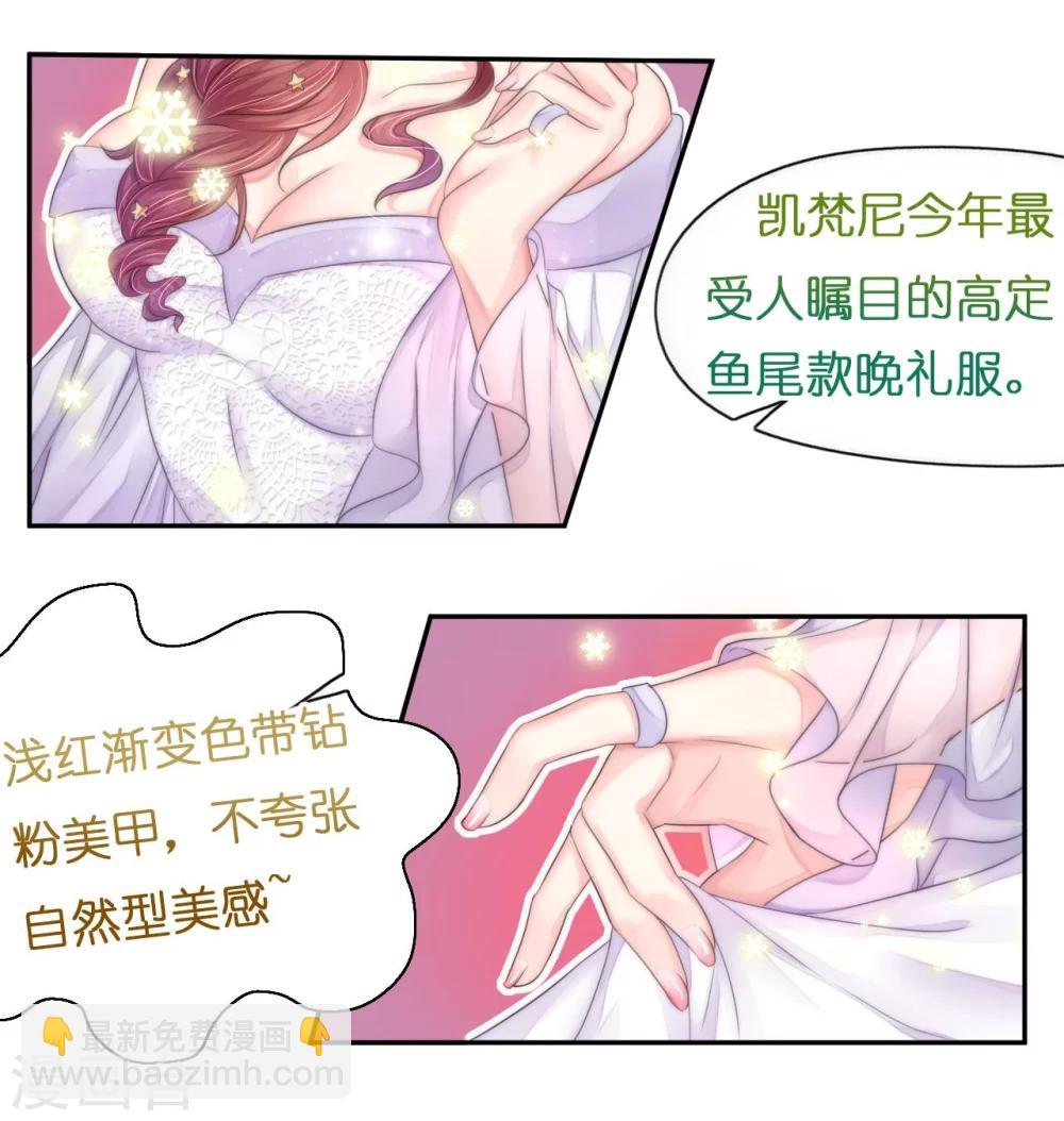 第13话 惊鸿一瞥只为你-第13话