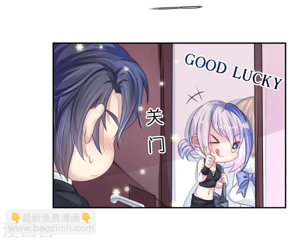 第13话 惊鸿一瞥只为你-第13话