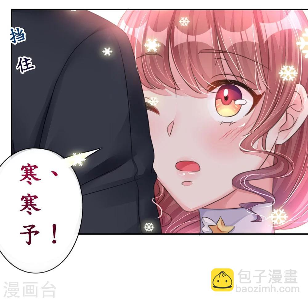 第15话 想给你玫瑰雨加钻戒-第15话