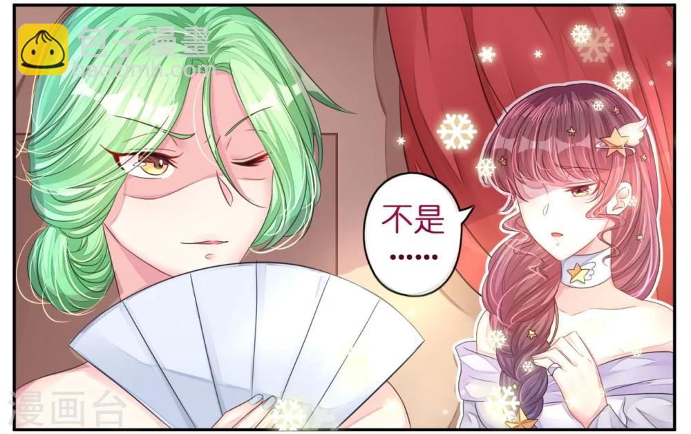 第15话 想给你玫瑰雨加钻戒-第15话