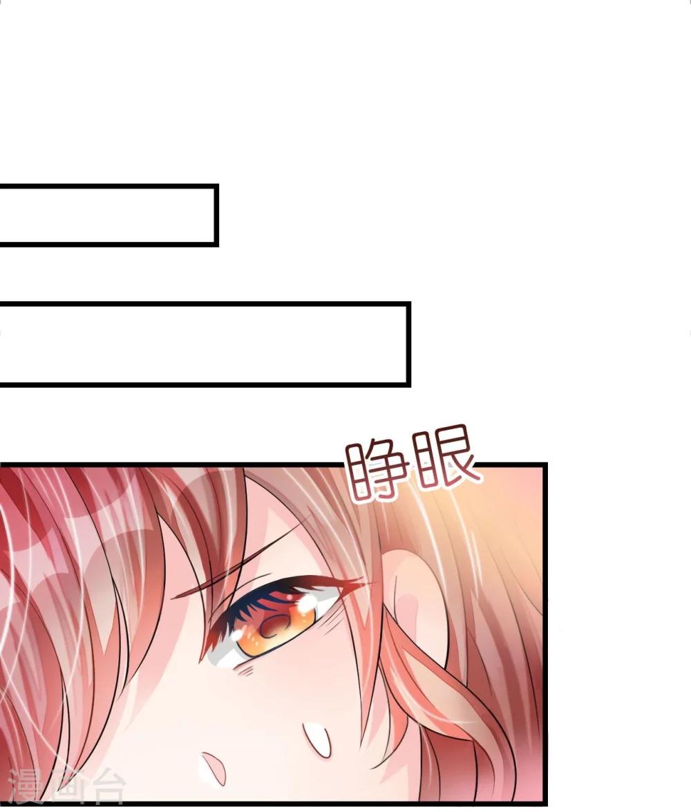 第17话 护妻心切以一挡百-第17话