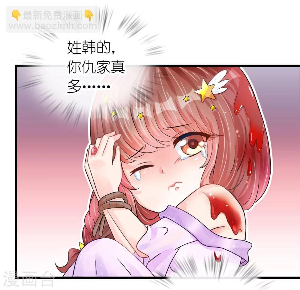 第17话 护妻心切以一挡百-第17话