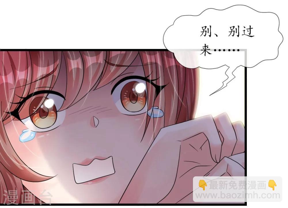 第17话 护妻心切以一挡百-第17话