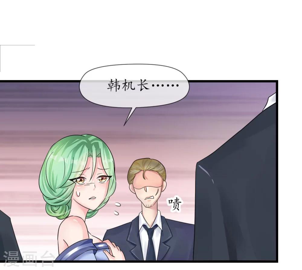 第17话 护妻心切以一挡百-第17话