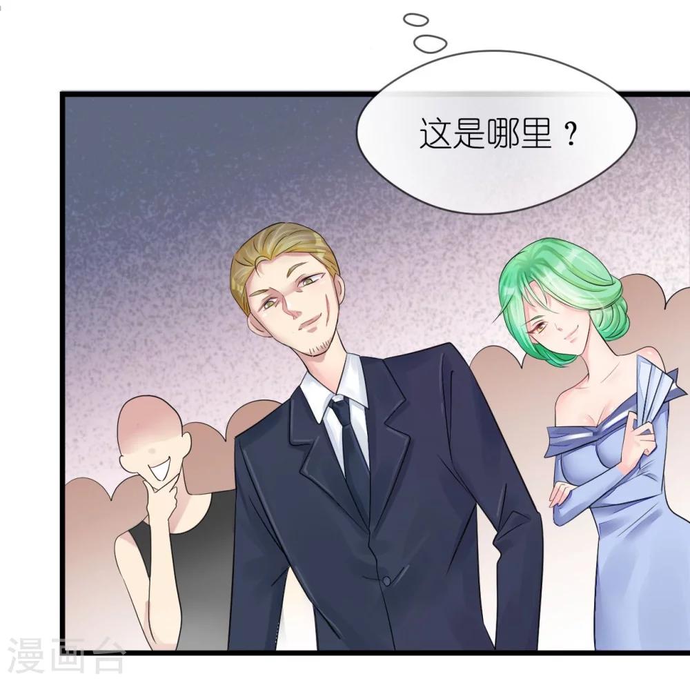 第17话 护妻心切以一挡百-第17话