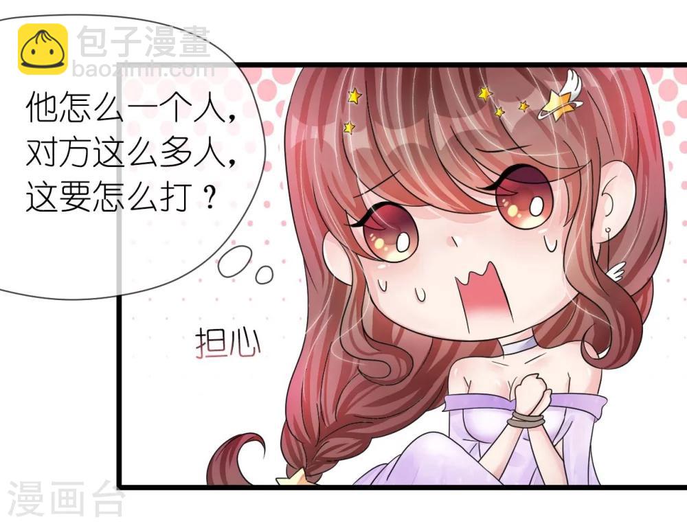 第17话 护妻心切以一挡百-第17话