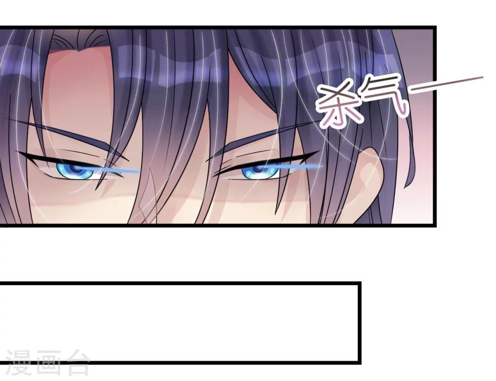 第17话 护妻心切以一挡百-第17话