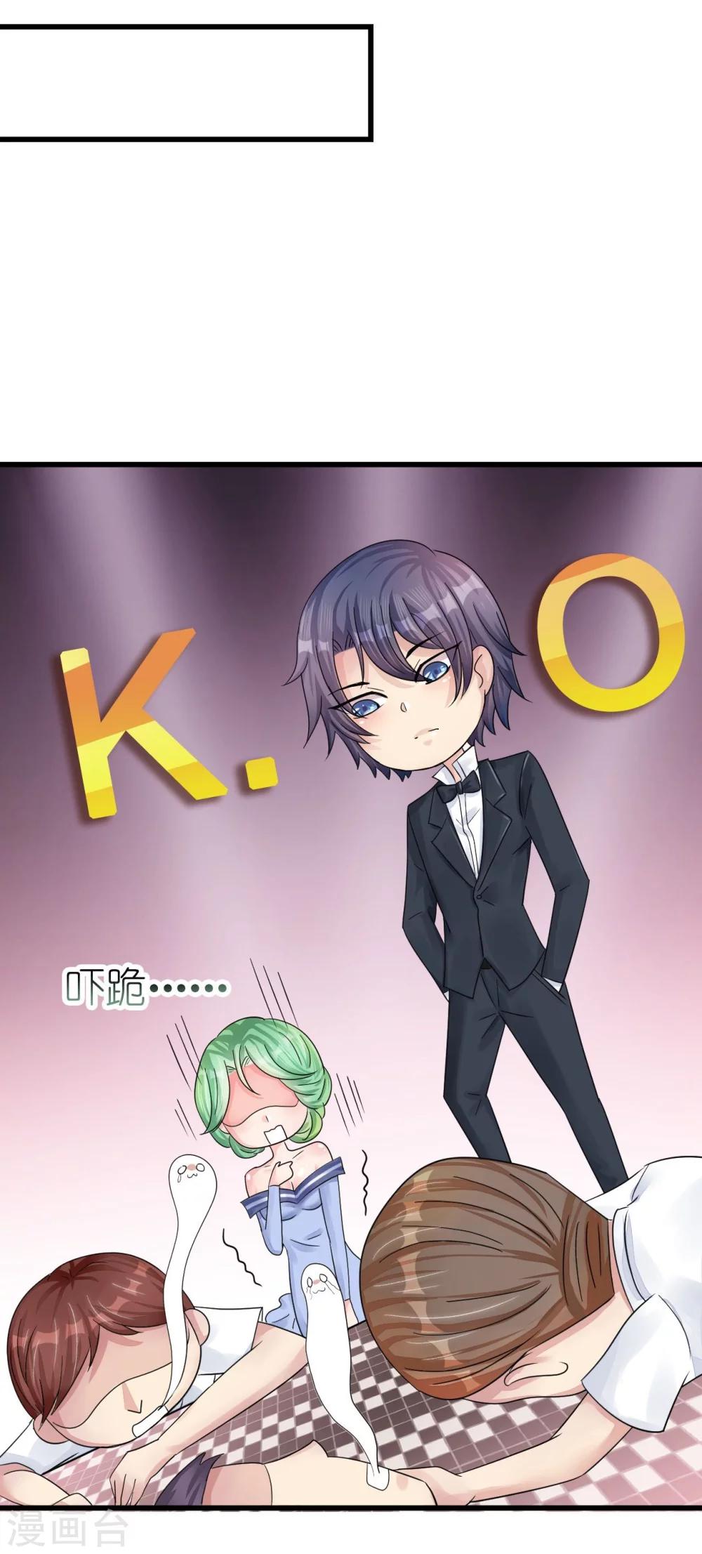 第17话 护妻心切以一挡百-第17话