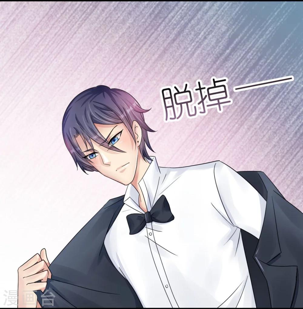 第17话 护妻心切以一挡百-第17话