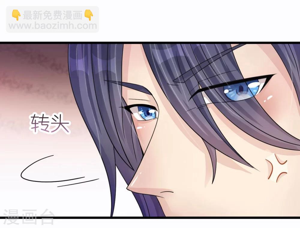 第17话 护妻心切以一挡百-第17话