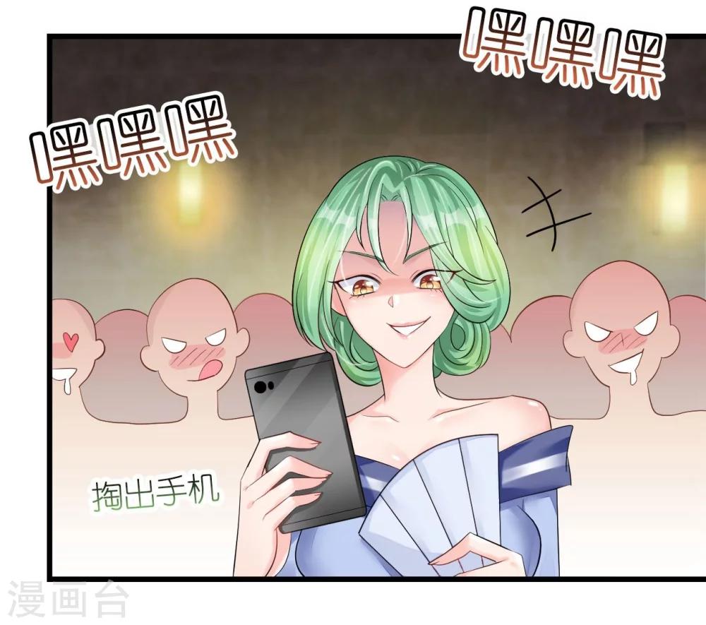 第17话 护妻心切以一挡百-第17话