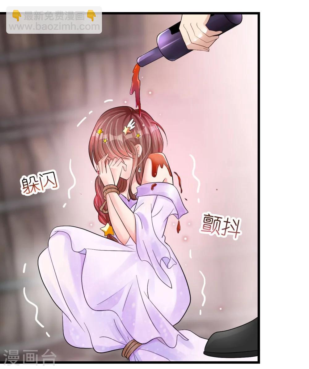 第17话 护妻心切以一挡百-第17话