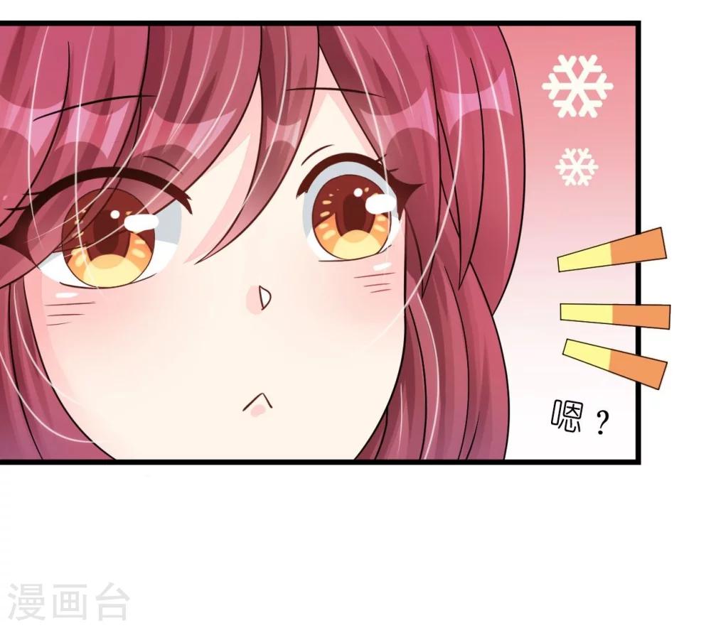 第19话 彩虹般甜蜜的守护-第19话